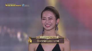 Asia Model Awards 2018 L Model Star Award L 말레이시아 싱가포르 중국 미얀마 - 2018 아시아모델어워즈 L 모델스타 상