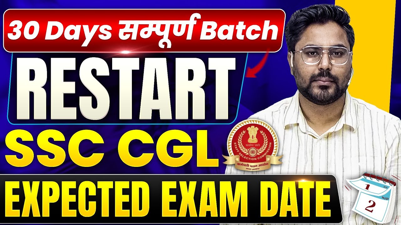 SSC CGL 2025 | Expected Exam Date 🔥 | Restart 30 Days संपूर्ण Batch ...