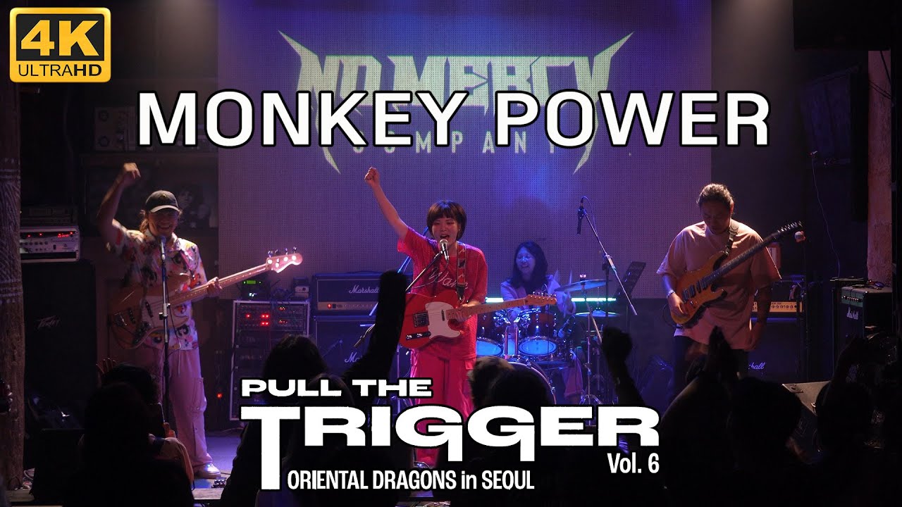 [4K 3POV] Monkey Power(猴子力量) LIVE IN KOREA(2025.10.12.SUN. @Freebird ...