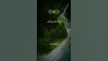 #تلاوة #quran #قران #المغرب #السعودية #الامارات #ايات  #مصر #دعاء #جمعة_مباركة #قران_كريم #انشر_تؤجر