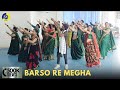 Barso re megha  dance  zumba  zumba fitness with unique beats  vivek sir