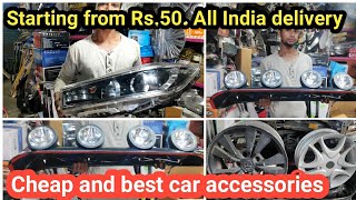 Cheapest  car accessories in Coimbatore| மிக குறைந்த விலை|Car spares at low price |Car Spare Market