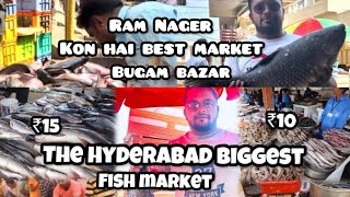 The biggest fish  market in RAM NAGER and bazar kon ha best market full informationVlog!