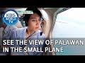 See the view of Palawan in the small plane [Battle Trip/2019.10.27]