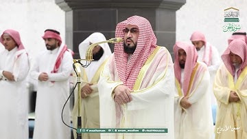 سورة الجن | مصحف تراويح الحرم المكي عام 1446هـ