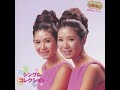 シングルス~恋のバカンス~/ザ・ピーナッツ