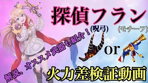 تحميل 探偵フラン تحميل 探偵フラン