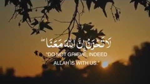 إِلَّا تَنصُرُوهُ فَقَدْ نَصَرَهُ اللَّهُ  ( سورة التوبة بصوت عبدالرحمن مسعد #قرآن # quran واتس اب