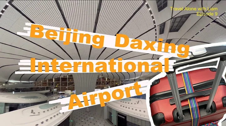 Travel Alone 9: Beijing Daxing International Airport - DayDayNews