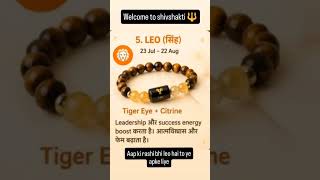 “Leo = Born Leader 👑🔥#reelsindia #viralreels #shorts#crystals #shortvideo #energy #healing #viral
