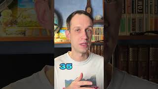 Бальзаковский возраст - это сколько? #литература #чтение #рекомендация
