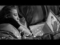 بعمري شاريك 🖤🥺 احمد خالد _ حالات واتس اب حب وحزن ستوريات انستا حالات واتس اب حب