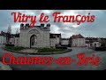 Франция, проездом на фуре по городам и селам, французская глубинка Vitry le François #дальнобой