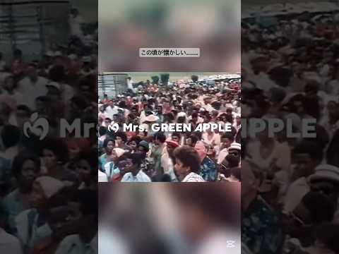 この頃のミセスが懐かしい ミセス ミセスグリーンアップル 大森元貴 若井滉斗 若井滉斗 ネタ ライラック