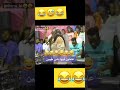 انا كشفتكم ههههههههههههههههههههههههههههههههههههههههههههه 