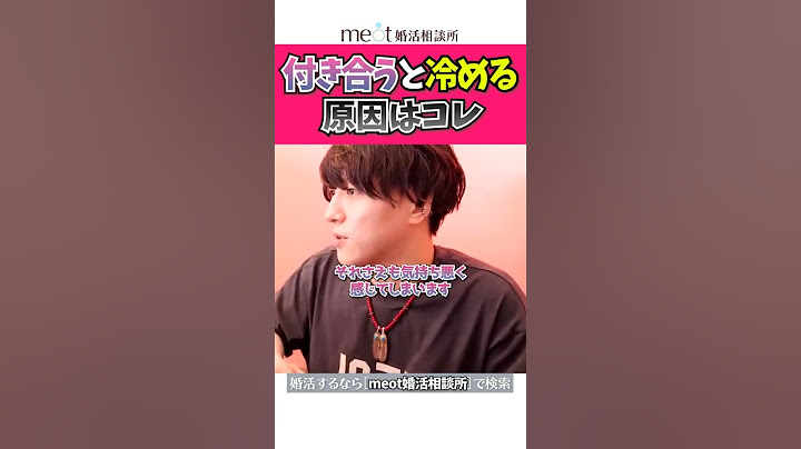 💁‍♀️「恋心がなぜかすぐ冷めてしまいます💦」