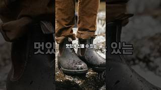 비 올때 신기 좋은 남자 방수신발 ☔