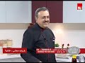الشيف انطوان - اكلات رمضانية - خروف محشي - عثملية