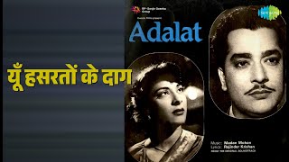 यूँ हसरतों के दाग | Adalat | Lata Mangeshkar Songs | Nargis