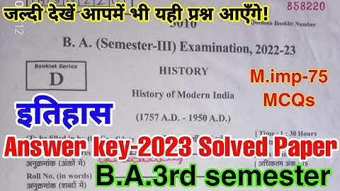 🔴Live आज रात 9 बजे | History ba Solved paper-2023  | B.A.3rd semester | M.History Answer key-2023