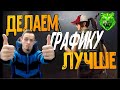 ⭐ИГРАЮ С ПОДПИСЧИКАМИ▐ ЛУЧШАЯ ГРАФИКА▐ РЕКОРД БАНОВ ЧИТЕРОВ▐ #PUBG LITE ⭐