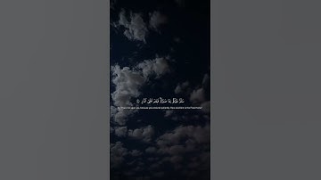 سَلامٌ عَلَيكُم بِما صَبَرتُم فَنِعم عُقبَى الدّارِ | محمد صديق المنشاوي | سورة الرعد