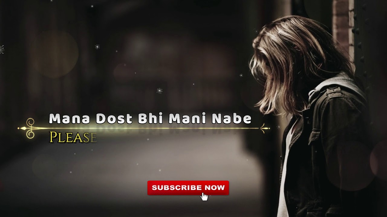 Balochi Status Song 2018 | Whatsapp Balochi Status