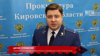 Мухамедзянов перед судом спрятал свой Крузак стоимостью 12 млн рублей