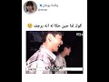 كوك لما حكا له جين انه يرجف Bts Shorts Srt 
