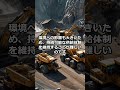 普通の石が日本の救世主になる!1600万トンのレアメタルを世界初の採掘技術で採掘し、中国が狂乱している理由とは?