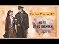 He 他 By He Jingxuan The Last Princess OST 