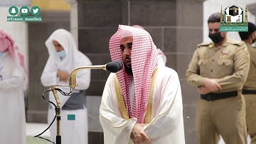 تلاوة فضيلة الشيخ د.#عبدالله_الجهني من صلاة المغرب 7 ربيع الأول 1442هـ.