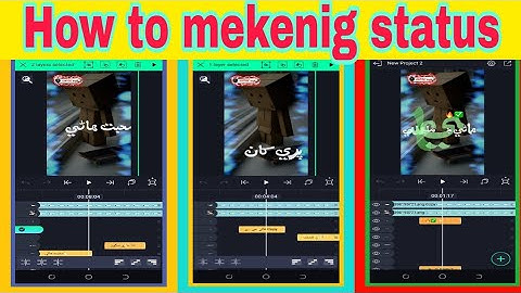 How to make status ||sindhi status editing kese kere alight motion mein