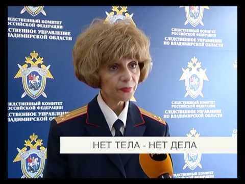 Нет тела нет дела дед блонд. Нет тела нет дела Мем.