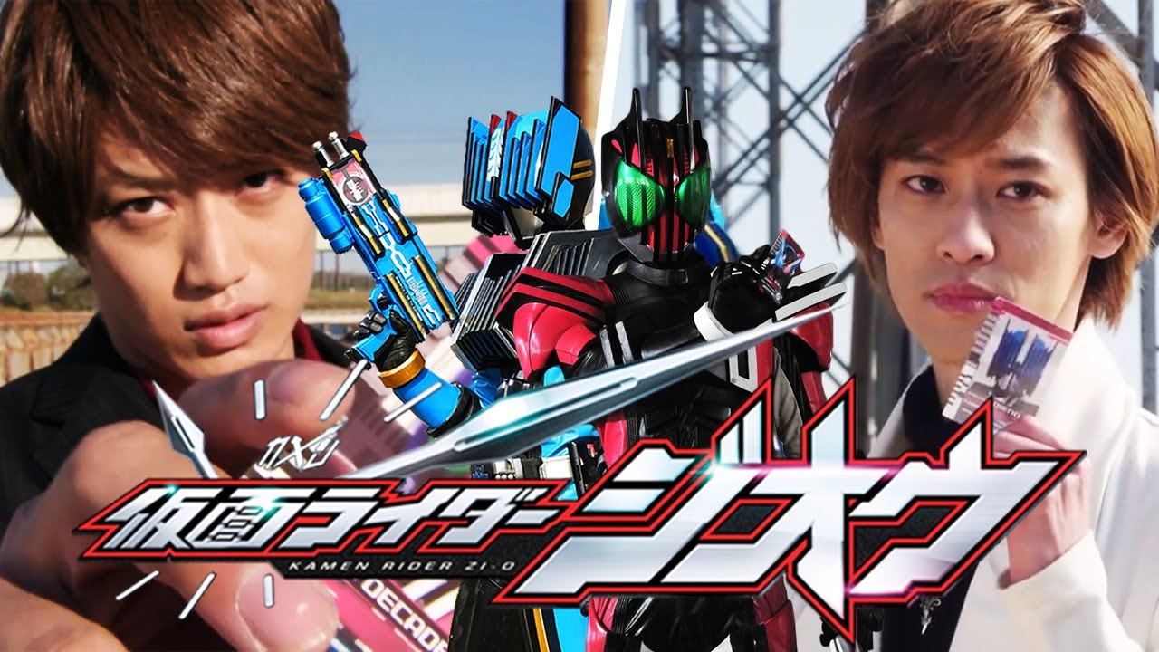 【仮面ライダーディケイド (ジオウ)】ネオドライバー変身シーン/全カード【仮面ライダー解説】| Kamen Rider Decade Zi-O Henshin & Journey