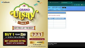 RSCIT EXAM 3,24 AUGUST 2025 RESULT | RSCIT PAPER 3,24 AUGUST 2025 RESULT DATE 2025