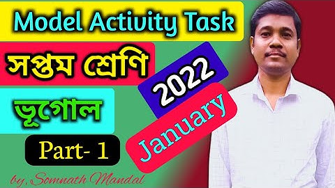 Class 7 Geography Model Activity Task Part 1 (January) // Wbbse Model Activity Task 2022