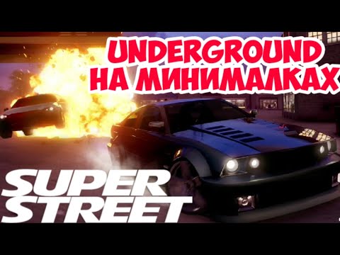 Super Street: Racer Первый взгляд