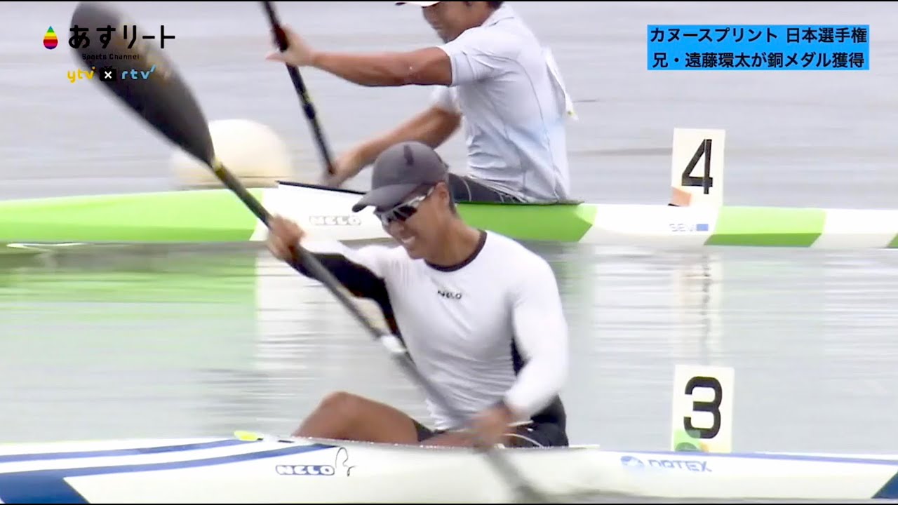 カヌー】日本カヌースプリント選手権 1000m決勝 遠藤環太（立命館大学 