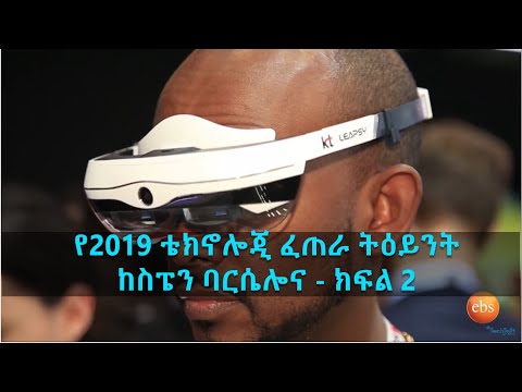 ቪዲዮ: አሜሪካዊው ትዕይንት ቫለሪ ሊዮኔቭን አጫወተ