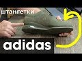 Штангетки ADIDAS для тяжёлой атлетики ! LEISTUNG 16 II BOA