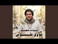 فووق فلوس