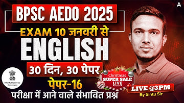 BPSC AEDO 2025 | English Mock -16 | BPSC English Class By Sintu Sir | Daily Live @3PM