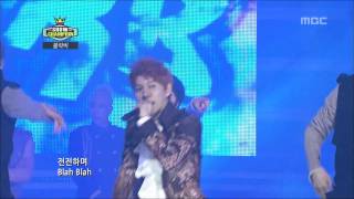 Block B - NILLILI MAMBO, 블락비 - 닐리리 맘보, Show Champion 20121113 Resimi