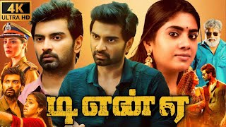 DNA Full Movie in Tamil (2025) HD | Atharvaa | Mohammed | Nimisha Sajayan | Jasper | Review&Update