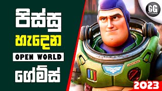 Top 15 Best Offline Open World Games for Android & iOS | 2023 | Sinhala 🇱🇰 screenshot 5