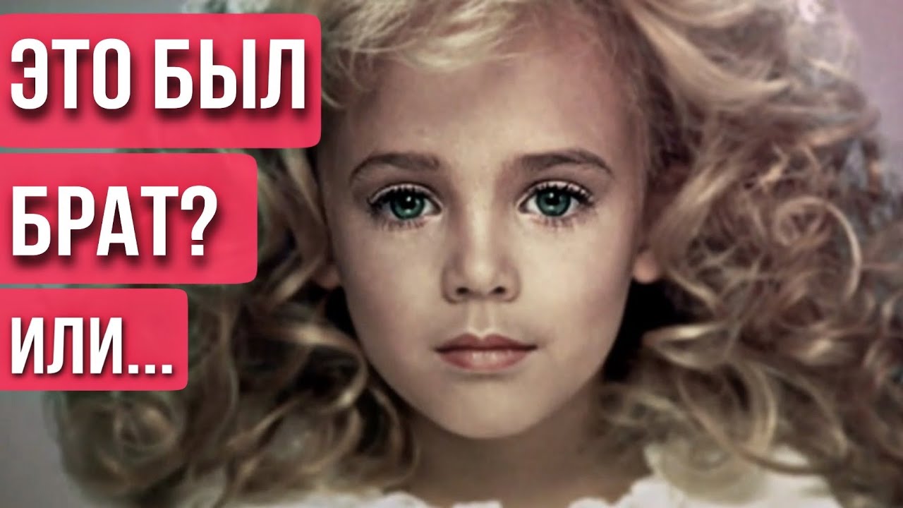Murder on Christmas Day: What happened to JonBenét Ramsey?