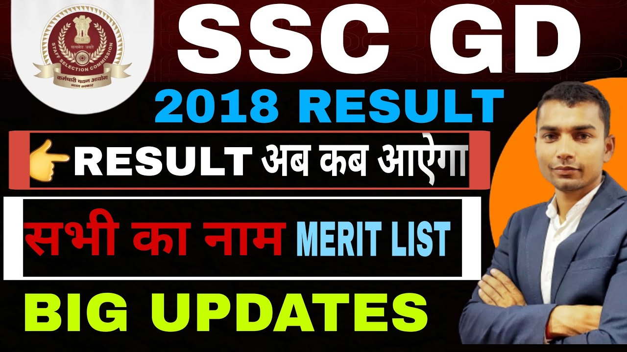 SSC GD 2018 RESULT BIG UPDATES | अब सब का नाम Merit list मे || defence93