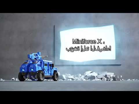 القوة الصغيرة الموسم الثاني الحلقة 3