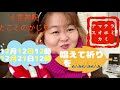 昼活!宇宙からのメッセージ!!皆さまも是非説明みて下さい!